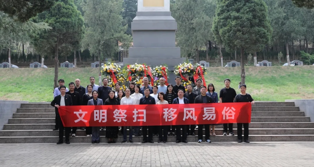 省檢察院開展“清明祭英烈”文明祭掃暨傳統(tǒng)文化學(xué)習(xí)活動